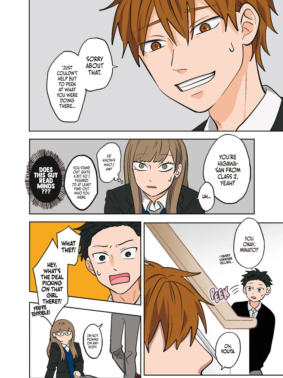 Koori no Jouheki Chapter 1 page 27 - 