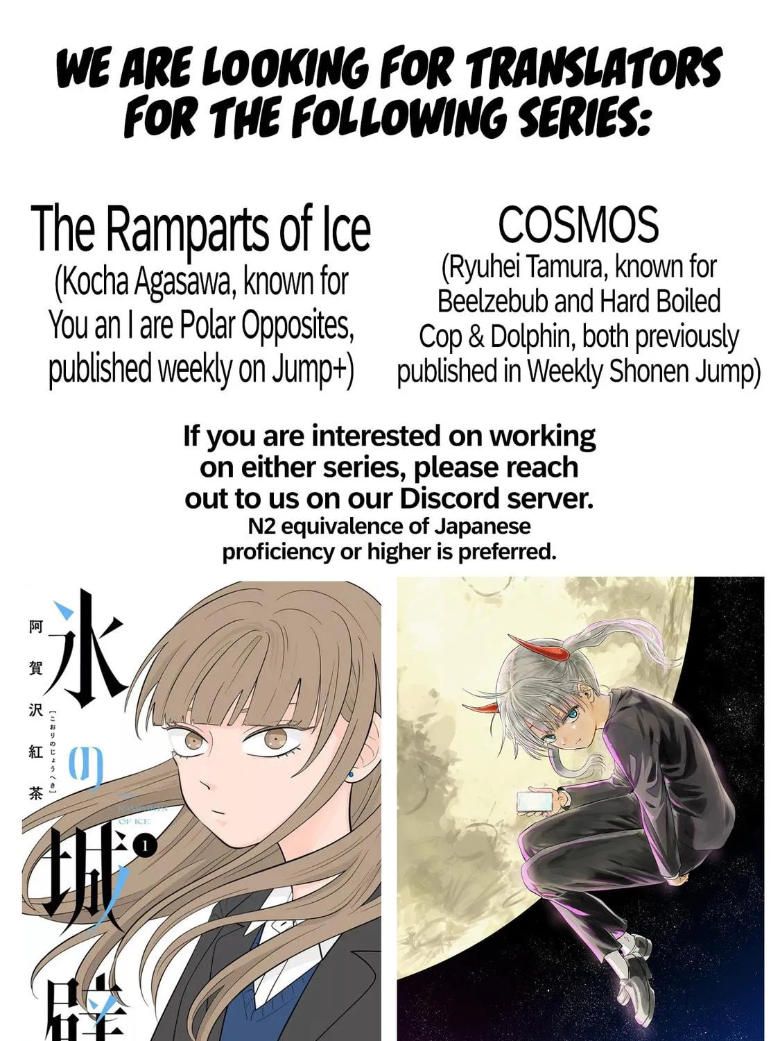 Koori no Jouheki Chapter 1 page 39 - 
