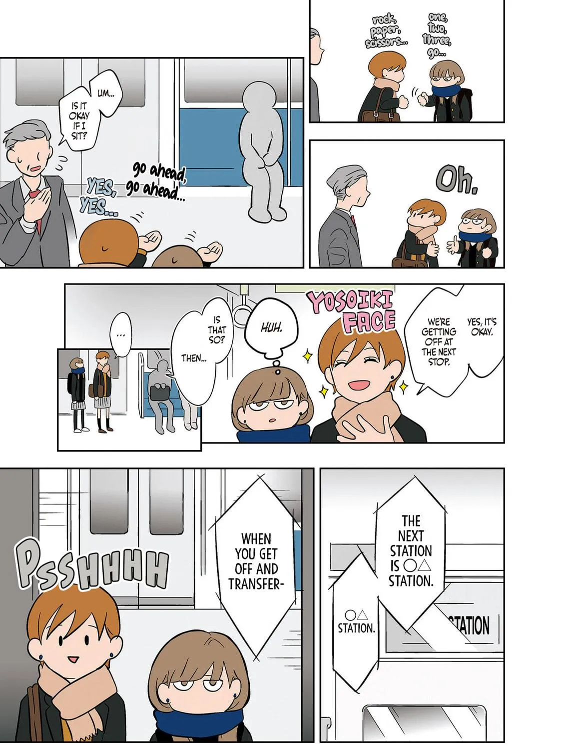 Koori no Jouheki Chapter 13 page 5 - 