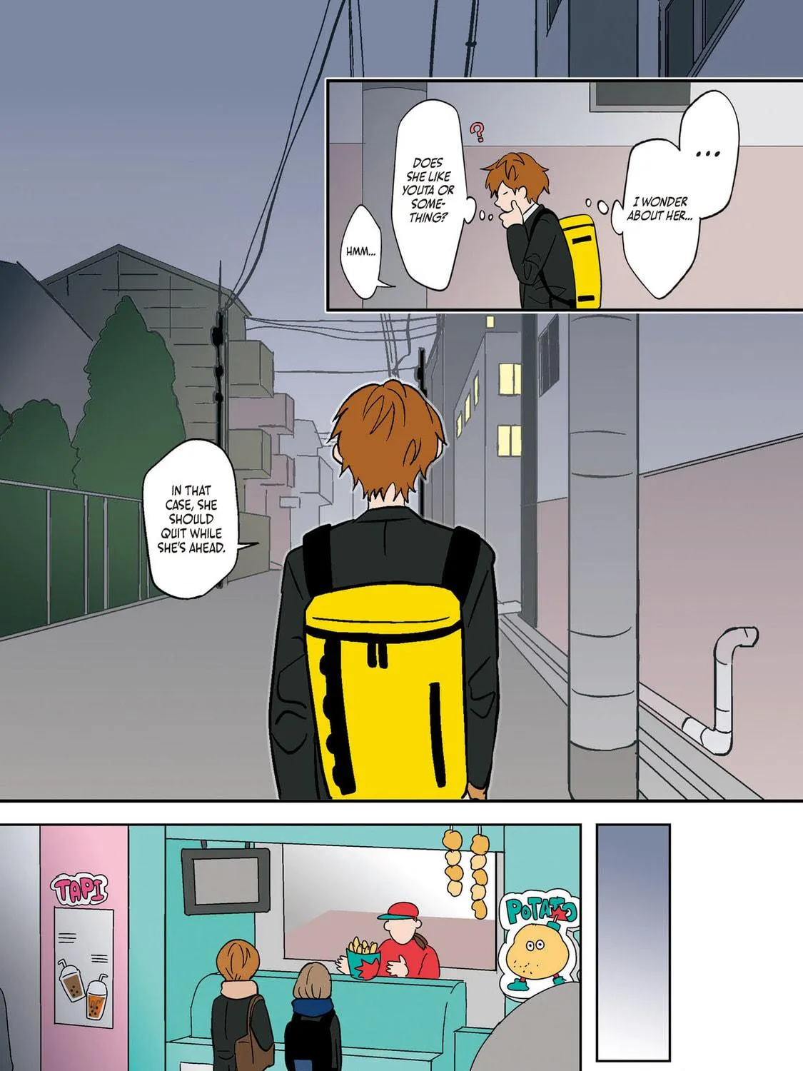Koori no Jouheki Chapter 15 page 17 - 