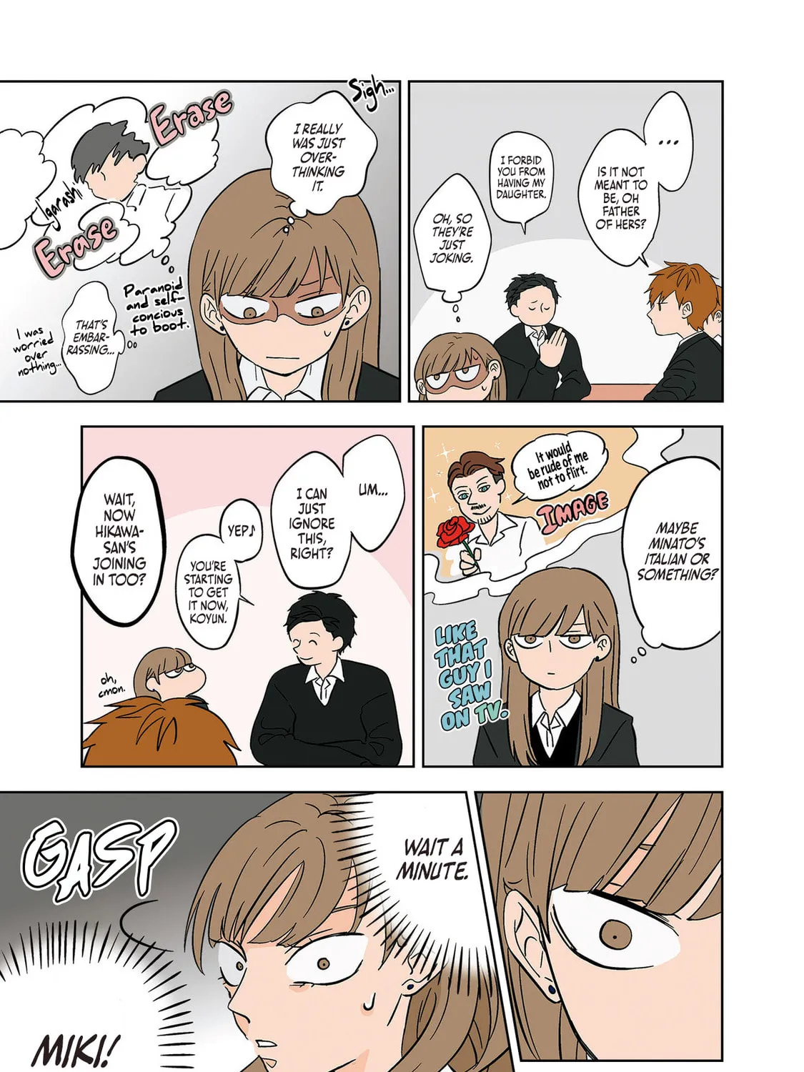 Koori no Jouheki Chapter 17 page 25 - 