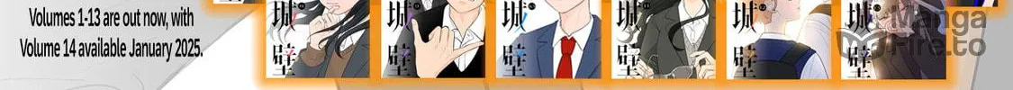 Koori no Jouheki Chapter 17 page 40 - 
