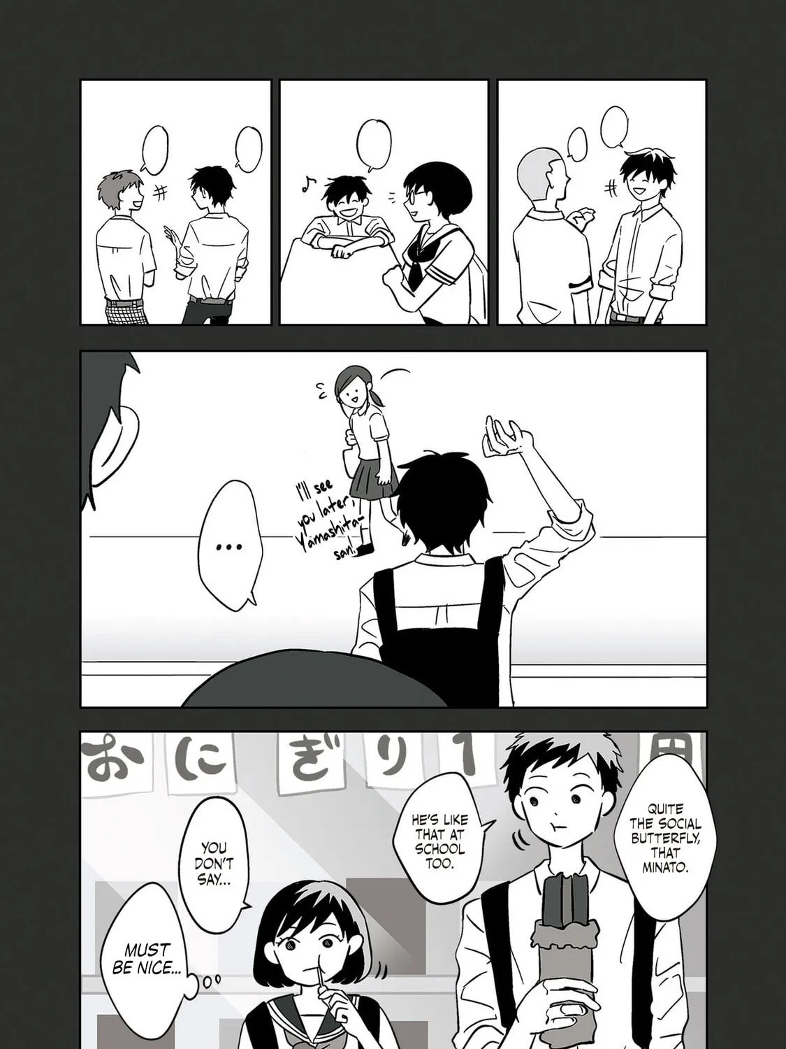 Koori no Jouheki Chapter 18 page 15 - 