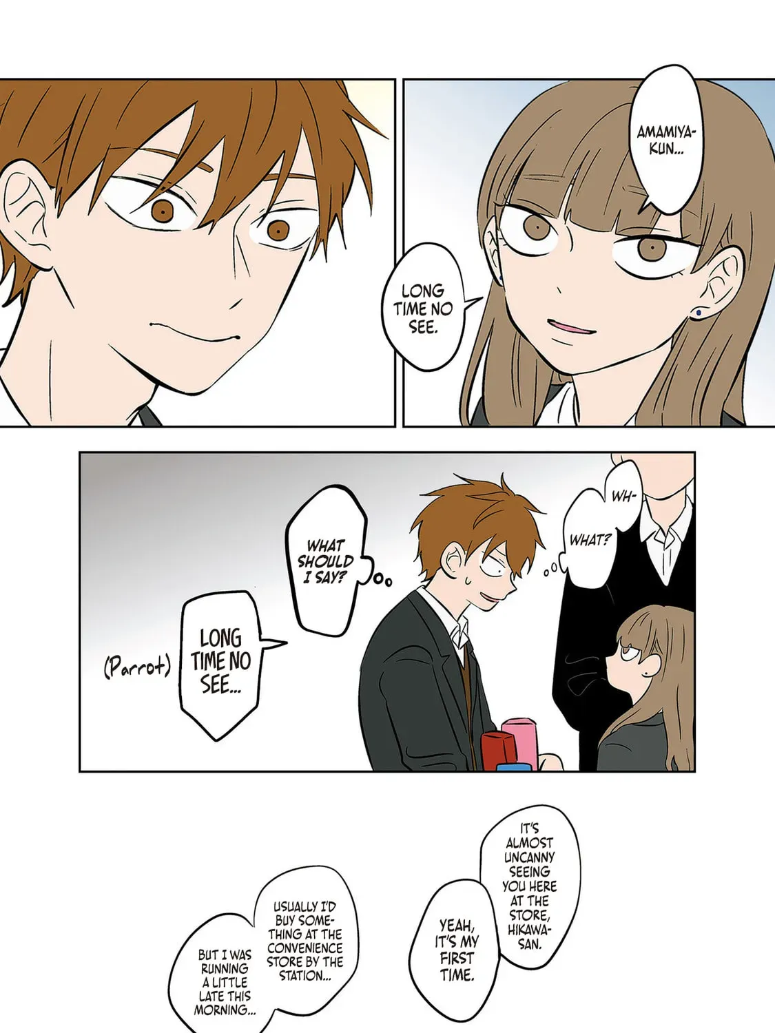 Koori no Jouheki Chapter 2.2 page 17 - 