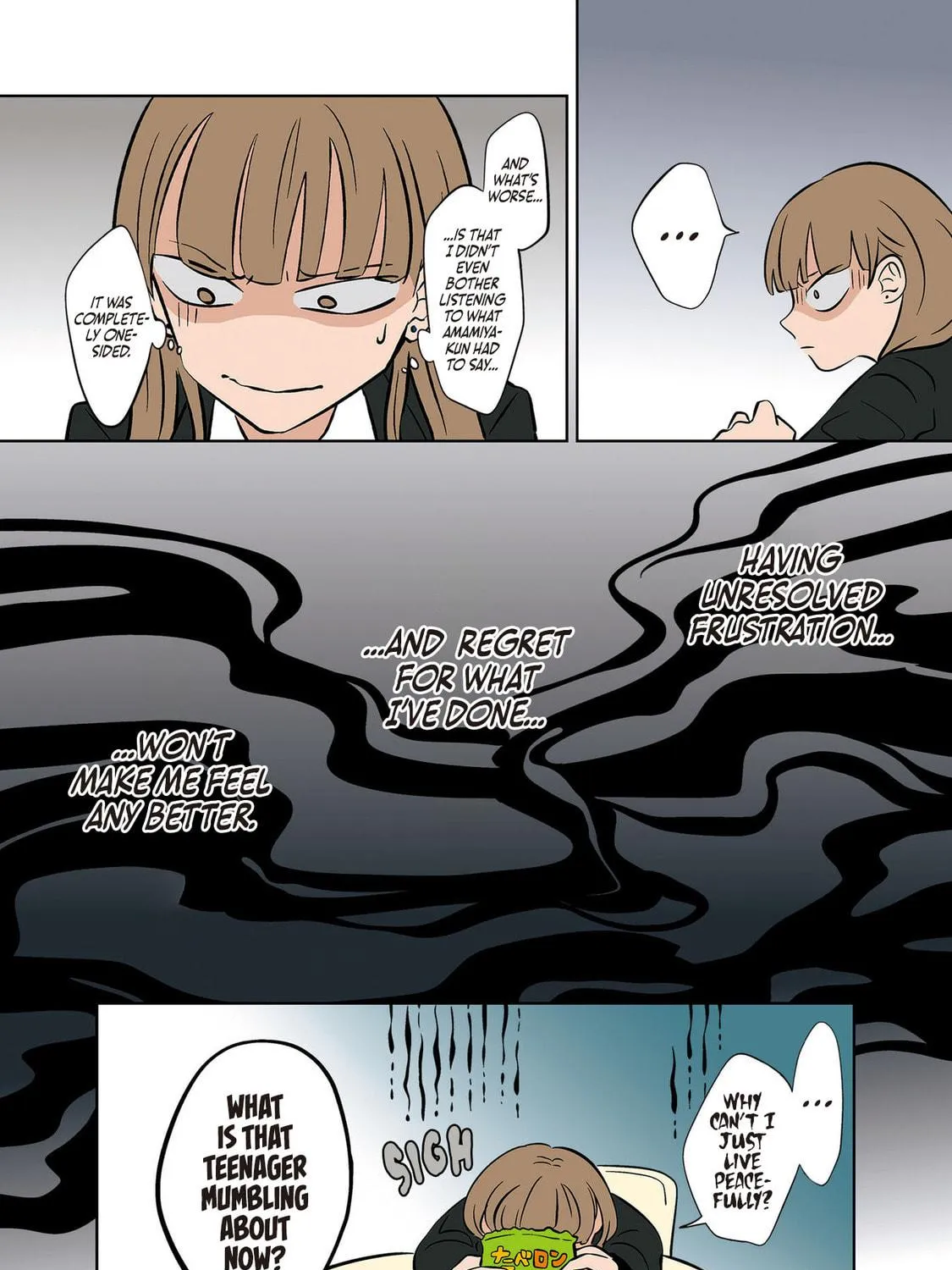 Koori no Jouheki Chapter 22 page 35 - 