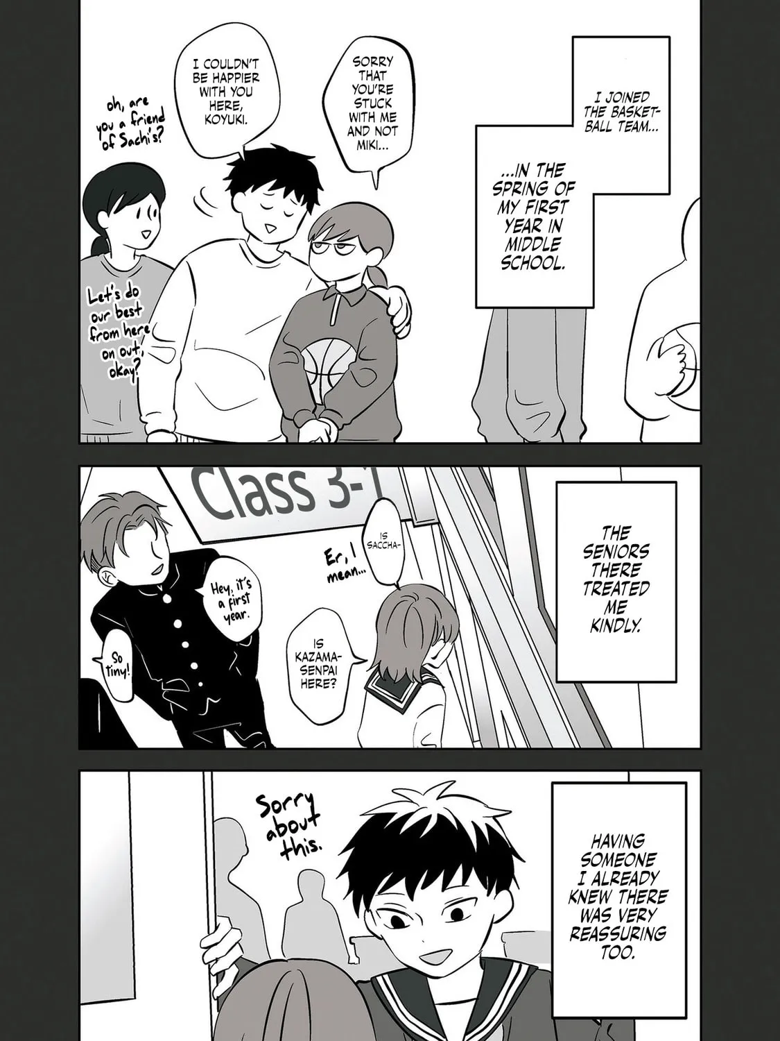 Koori no Jouheki Chapter 23 page 3 - 