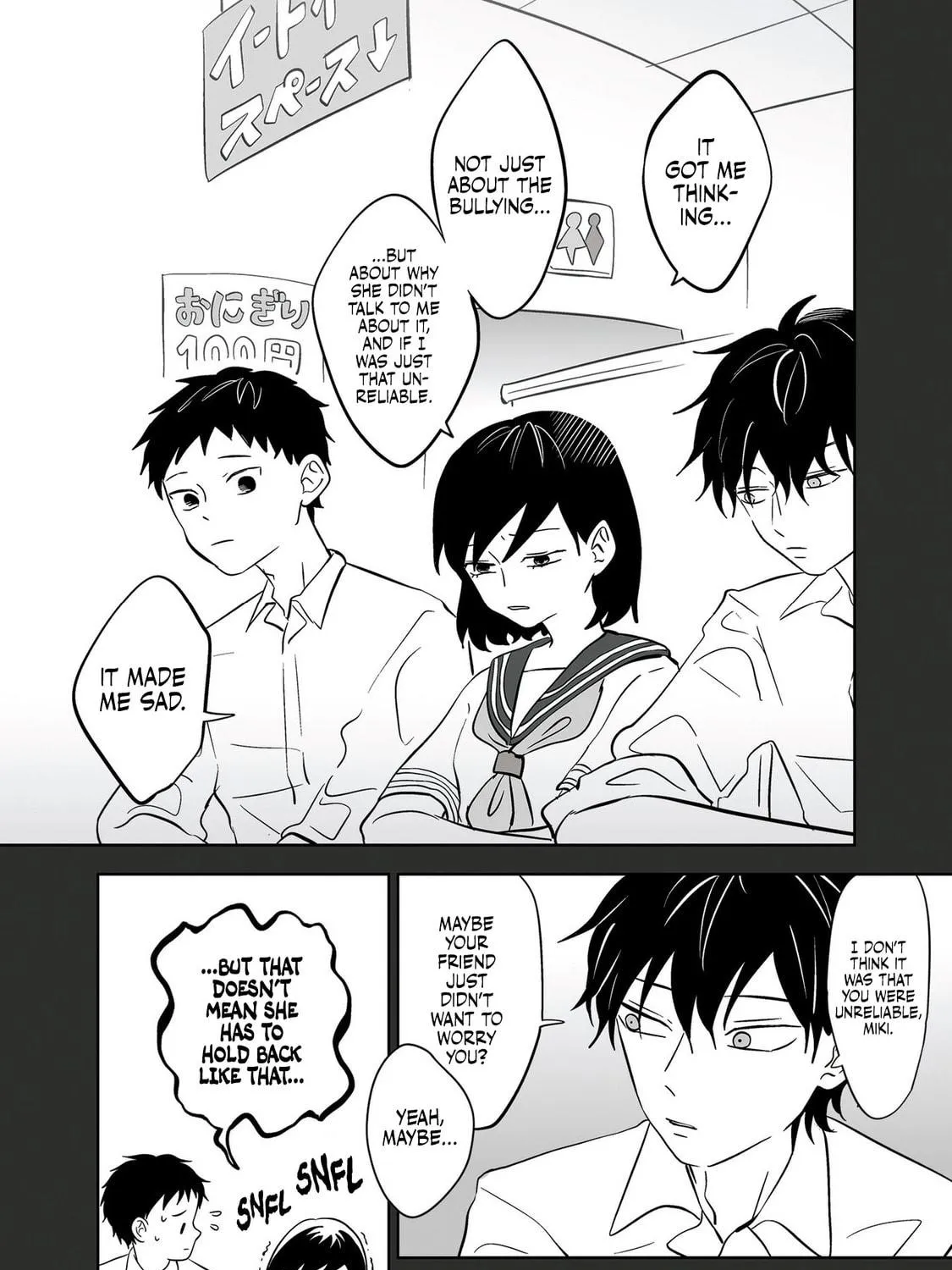Koori no Jouheki Chapter 23 page 23 - 