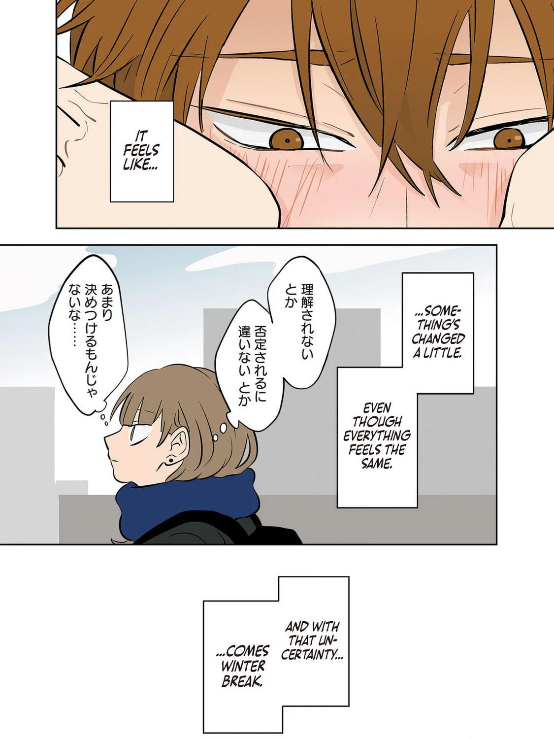 Koori no Jouheki Chapter 26 page 35 - 