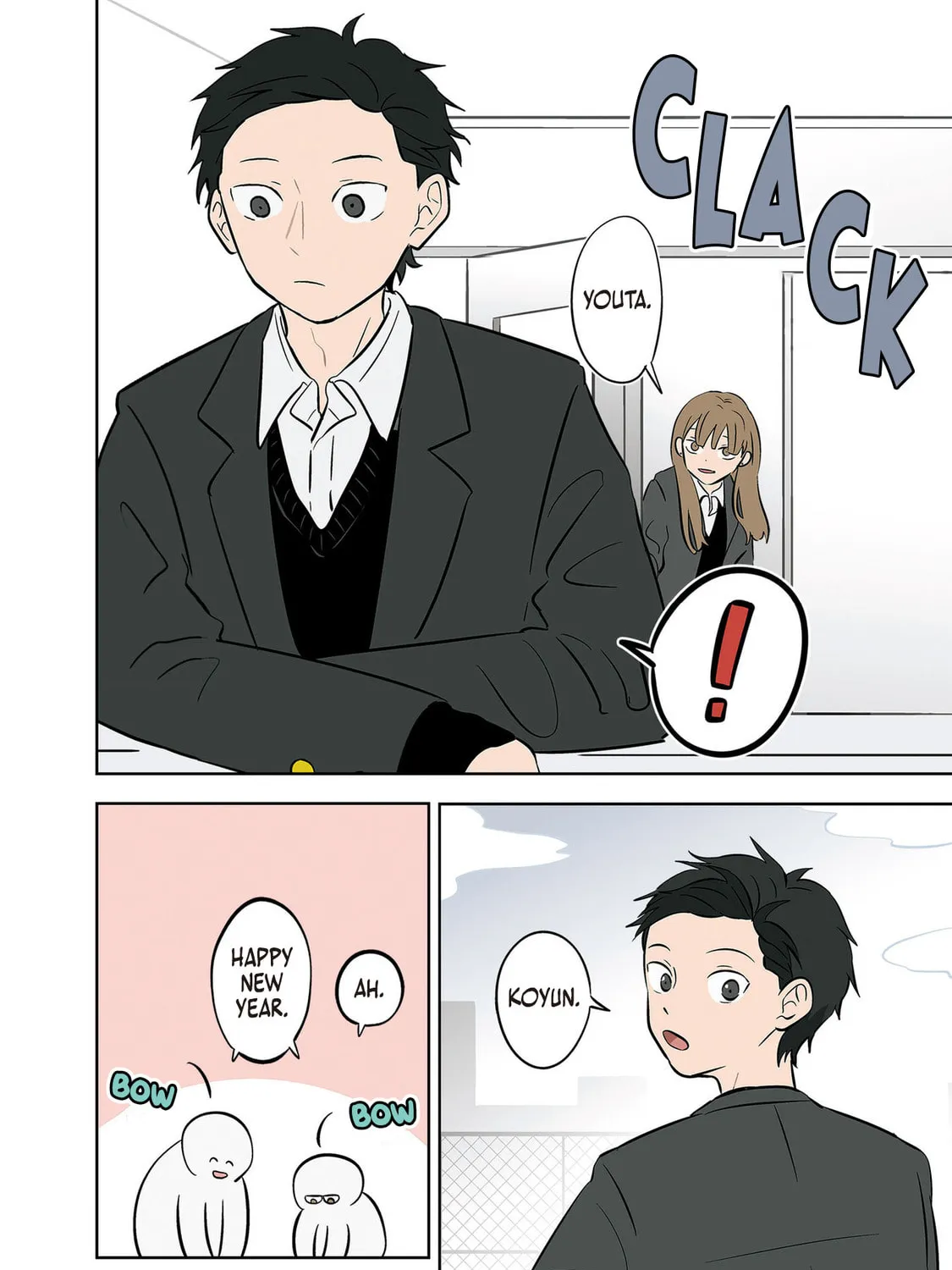 Koori no Jouheki Chapter 30 page 27 - 