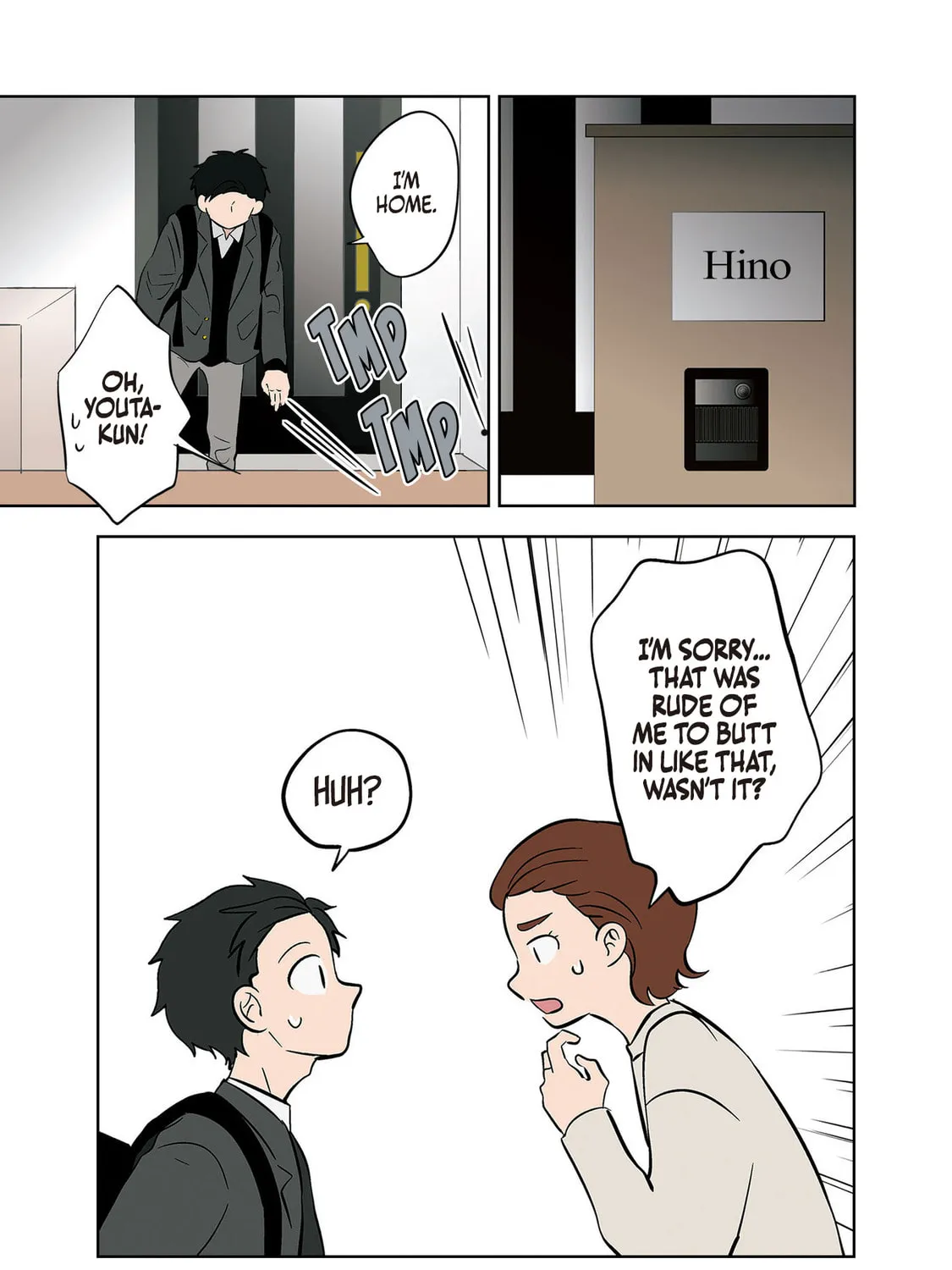 Koori no Jouheki Chapter 32 page 25 - 