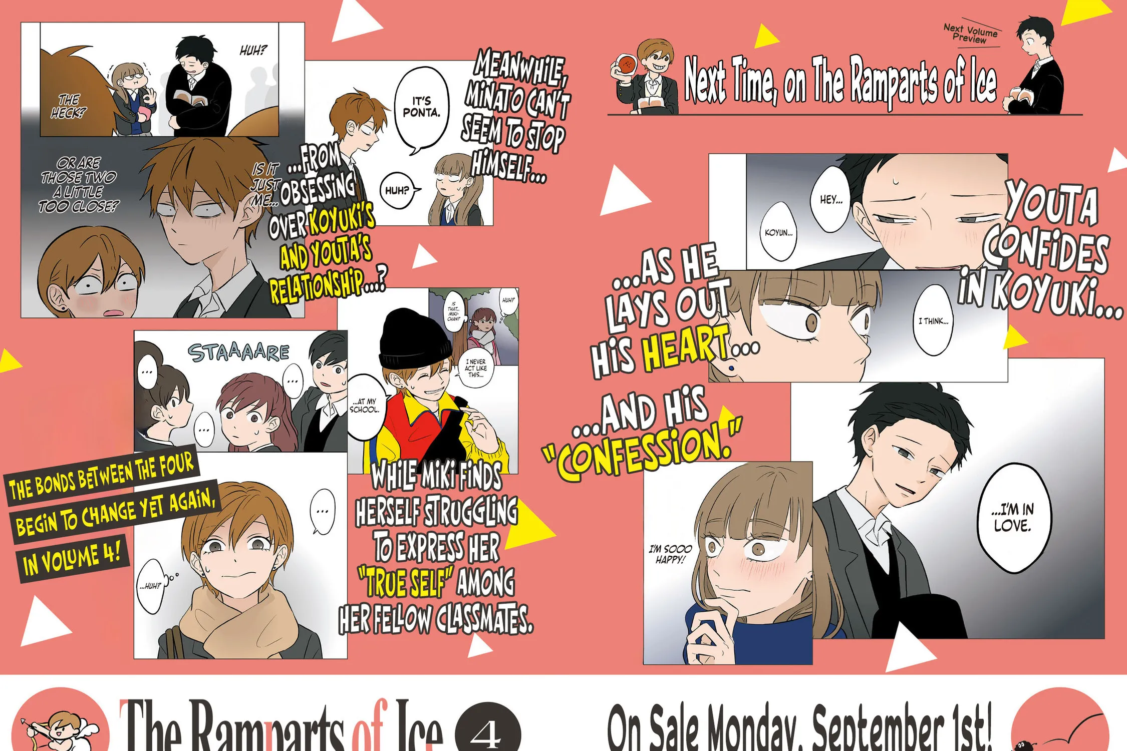 Koori no Jouheki Chapter 33.5 page 13 - 