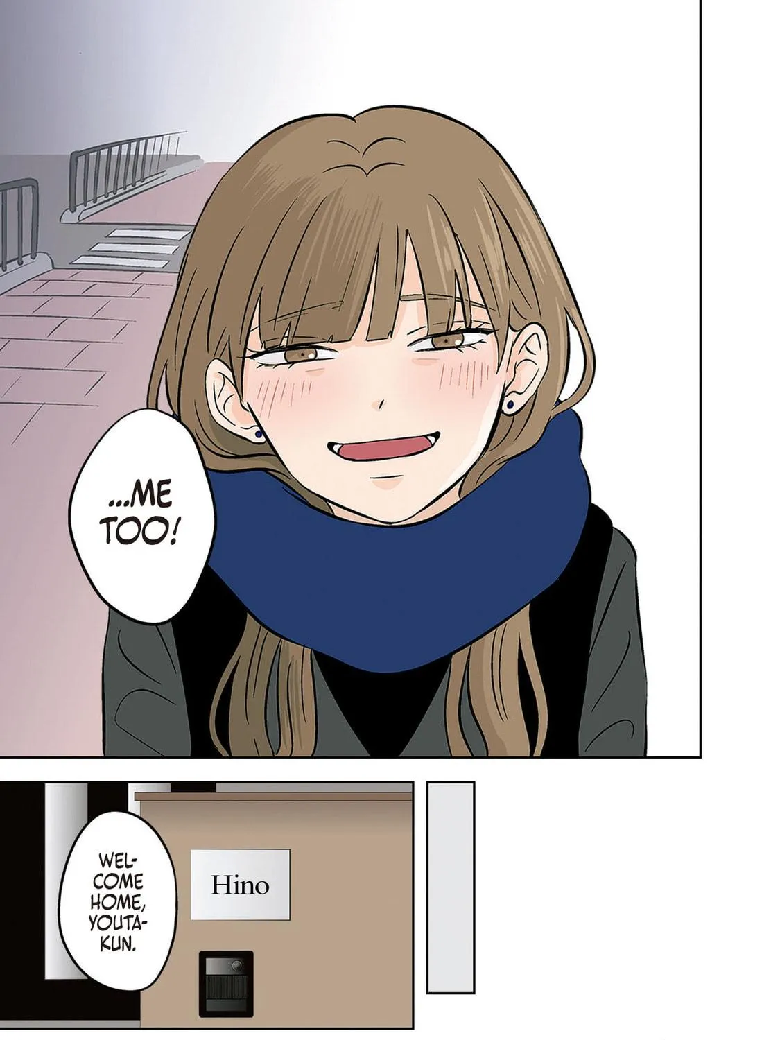 Koori no Jouheki Chapter 35 page 29 - 