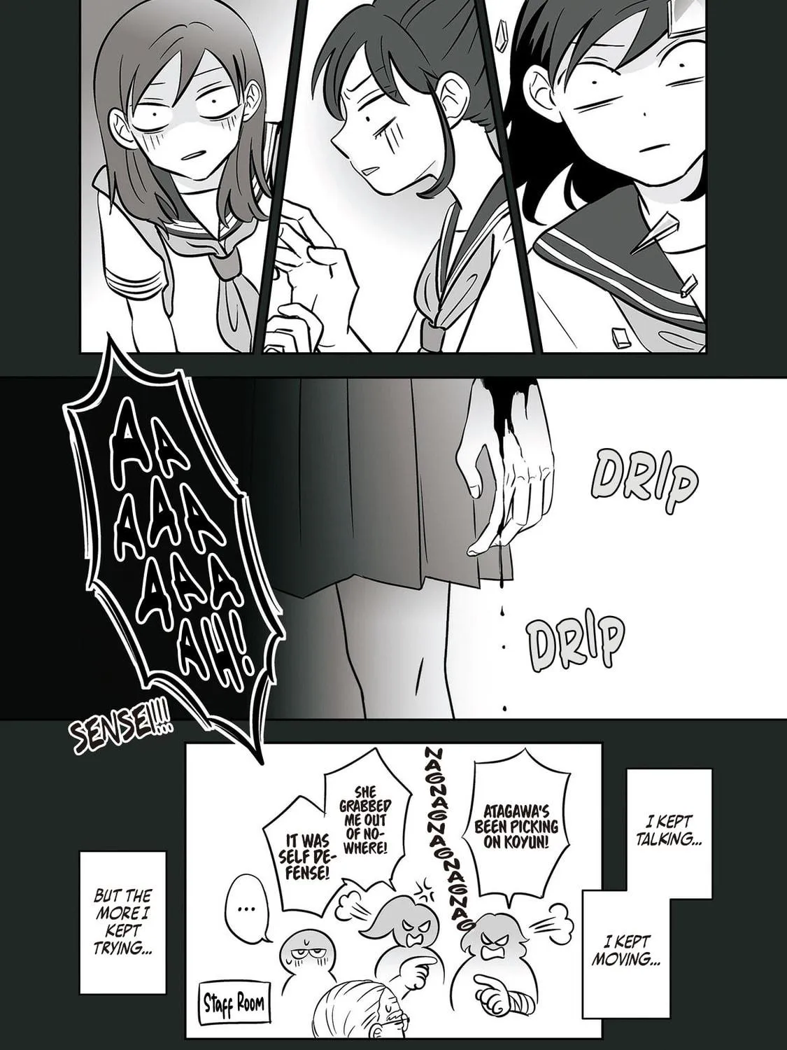 Koori no Jouheki Chapter 37 page 17 - 