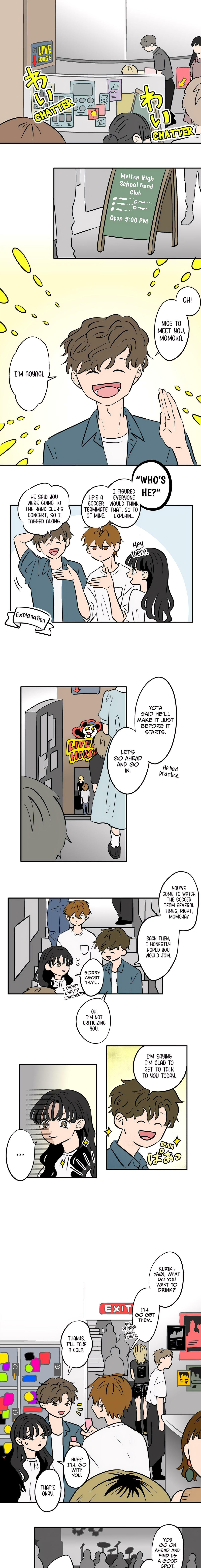 Koori no Jouheki Chapter 77 page 1 - 