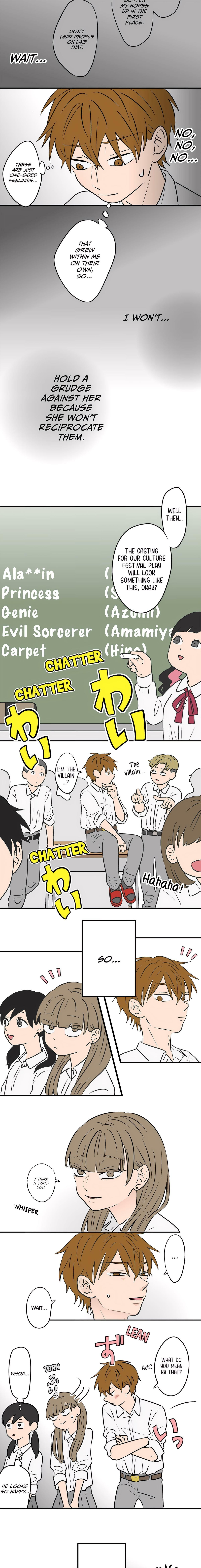 Koori no Jouheki Chapter 77 page 11 - 