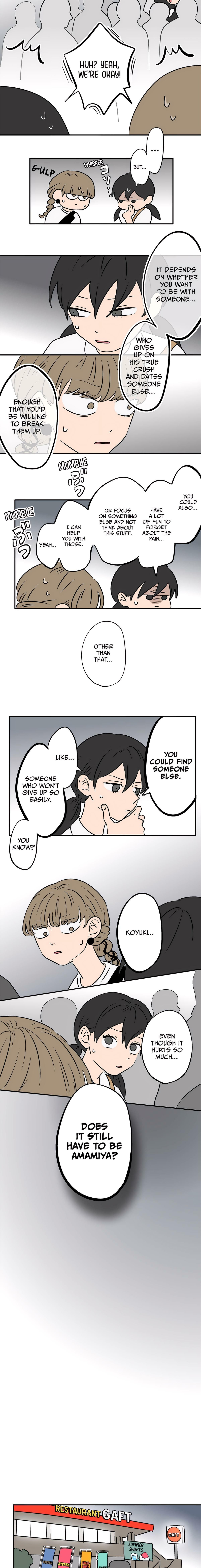 Koori no Jouheki Chapter 85 page 4 - 