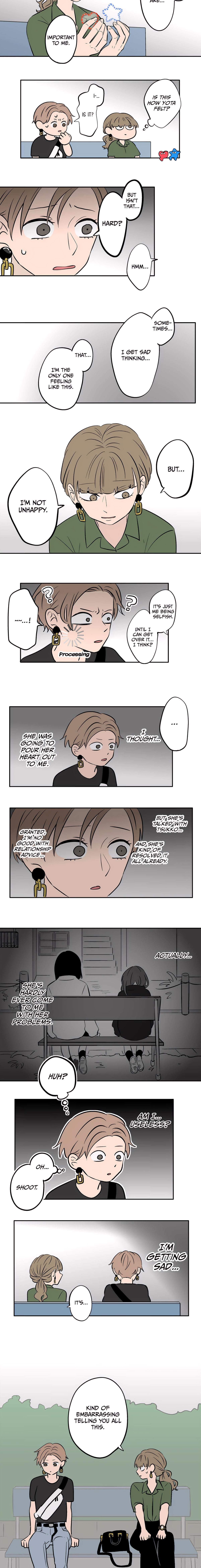 Koori no Jouheki Chapter 88 page 7 - 