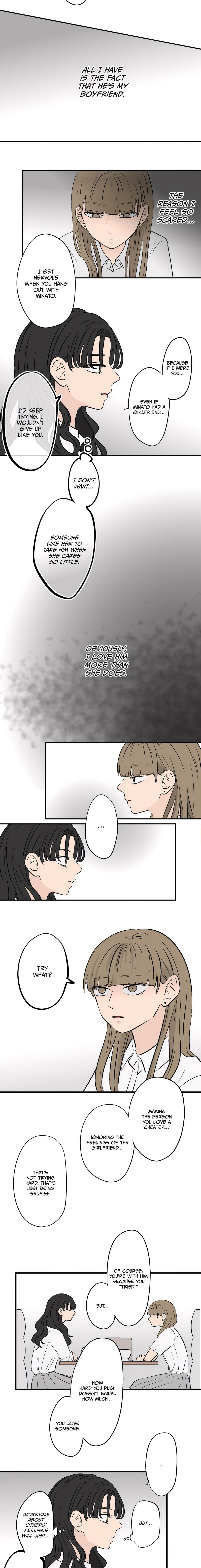 Koori no Jouheki Chapter 93 page 6 - 