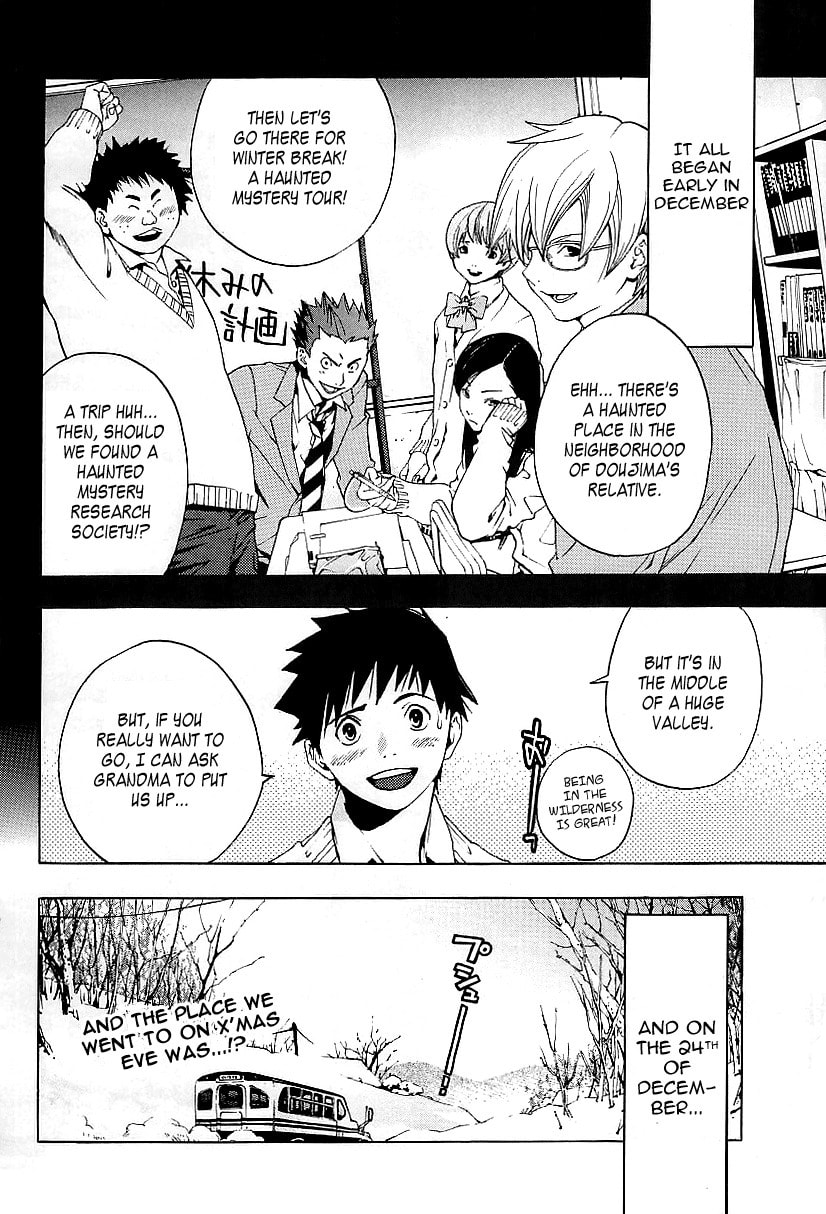 Koorihime Kitan Chapter 0 page 2 - 