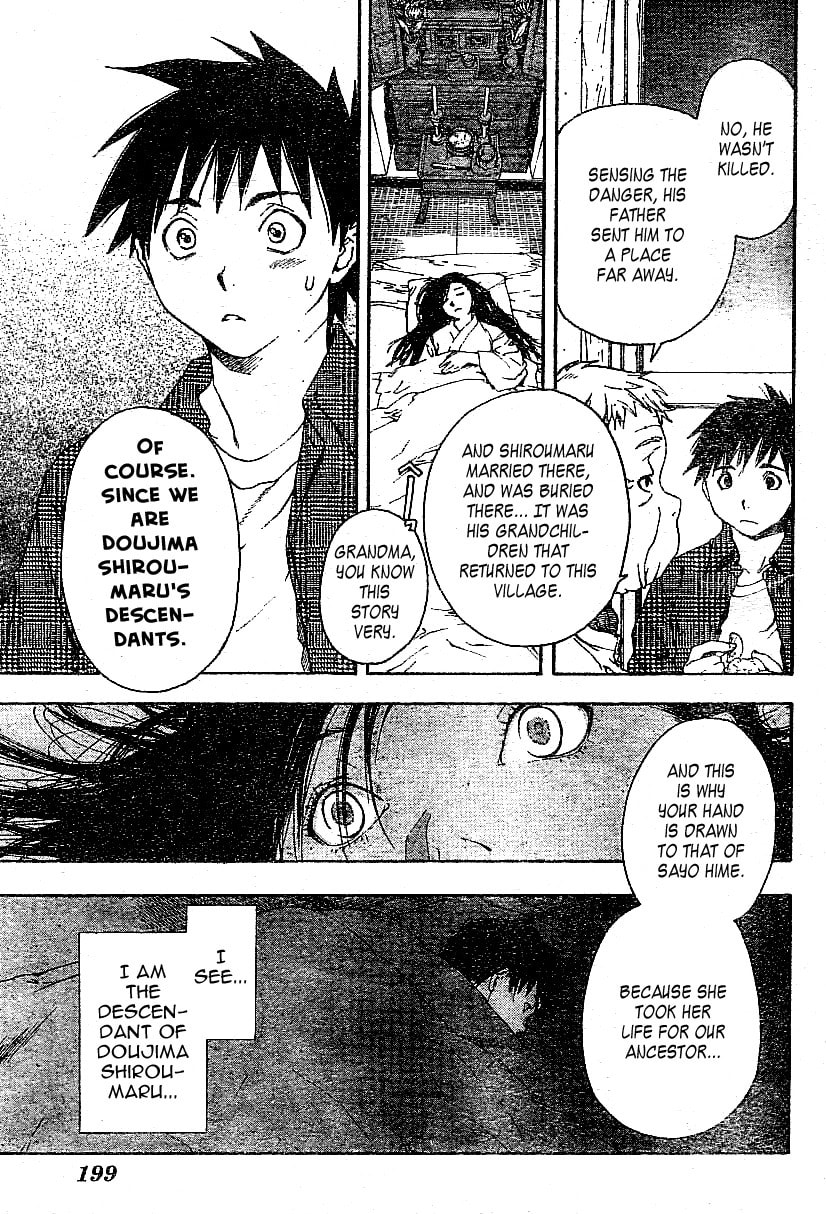 Koorihime Kitan Chapter 0 page 11 - 