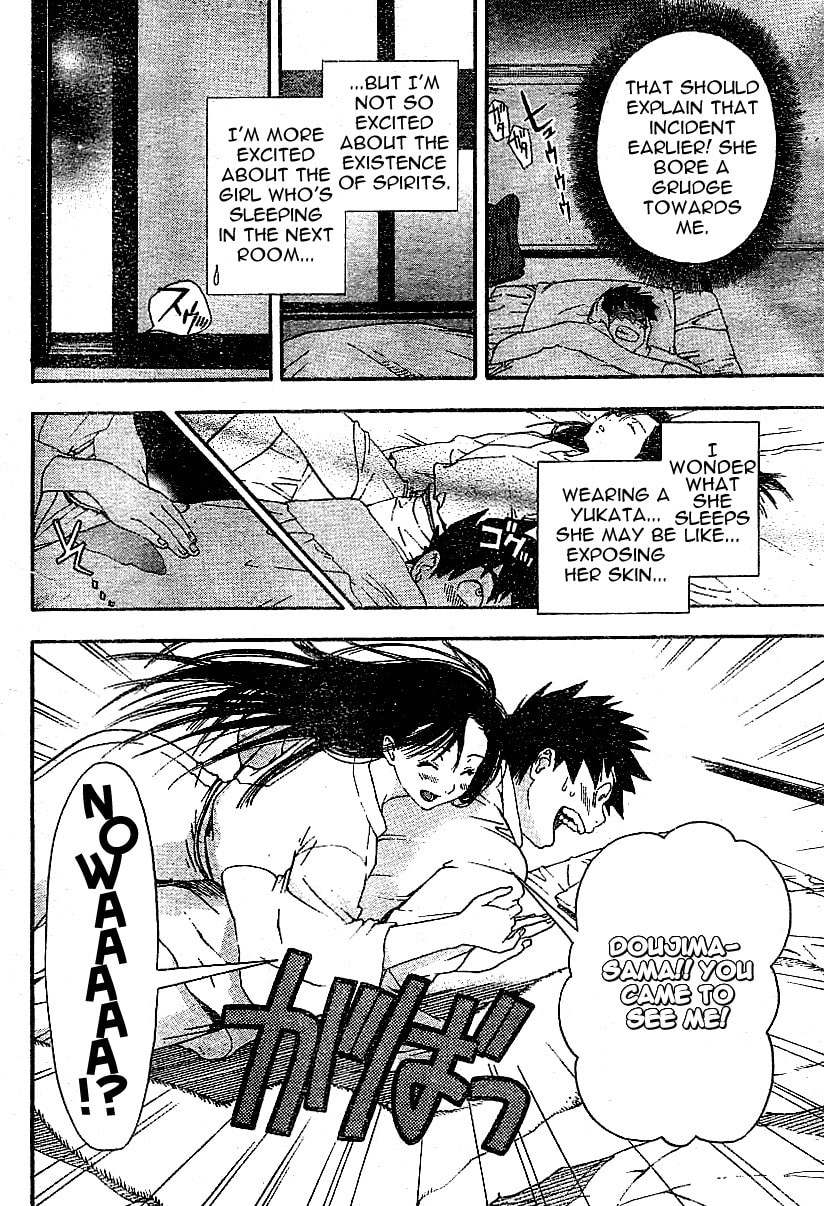 Koorihime Kitan Chapter 0 page 12 - 