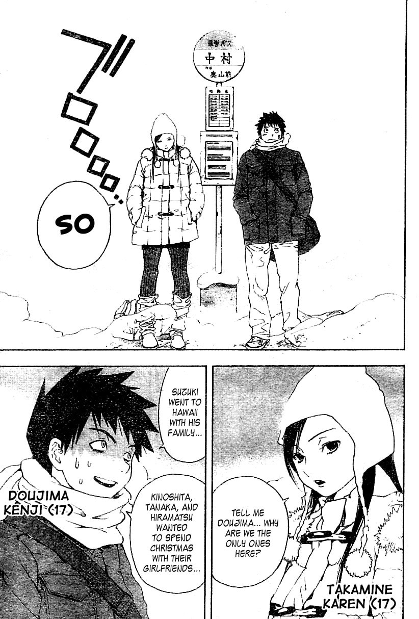 Koorihime Kitan Chapter 0 page 3 - 