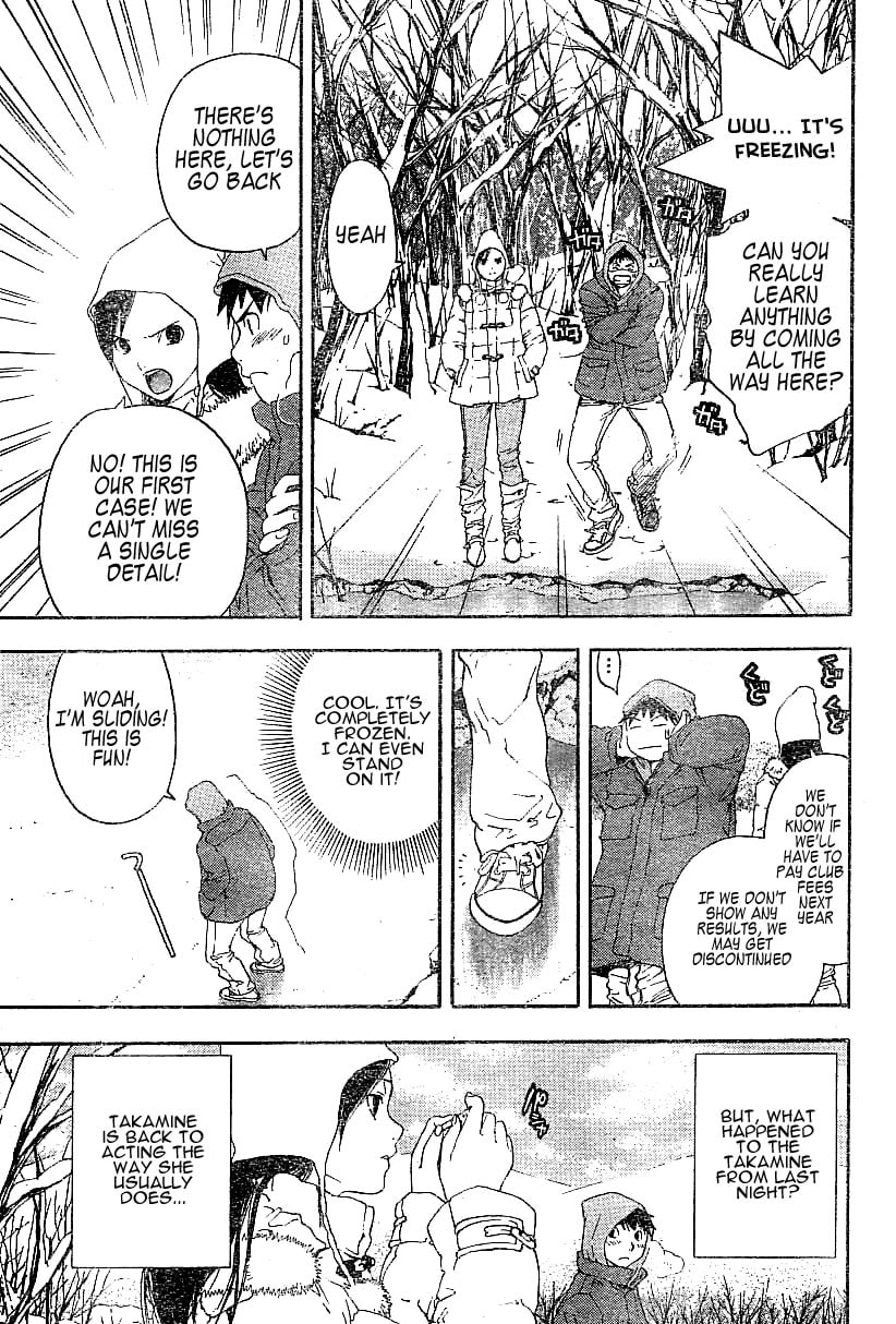 Koorihime Kitan Chapter 0 page 21 - 