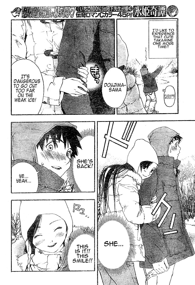 Koorihime Kitan Chapter 0 page 22 - 