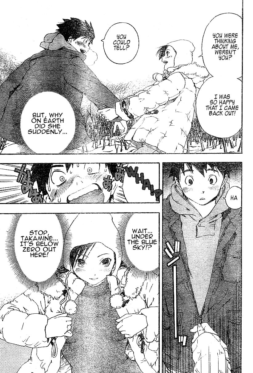 Koorihime Kitan Chapter 0 page 23 - 