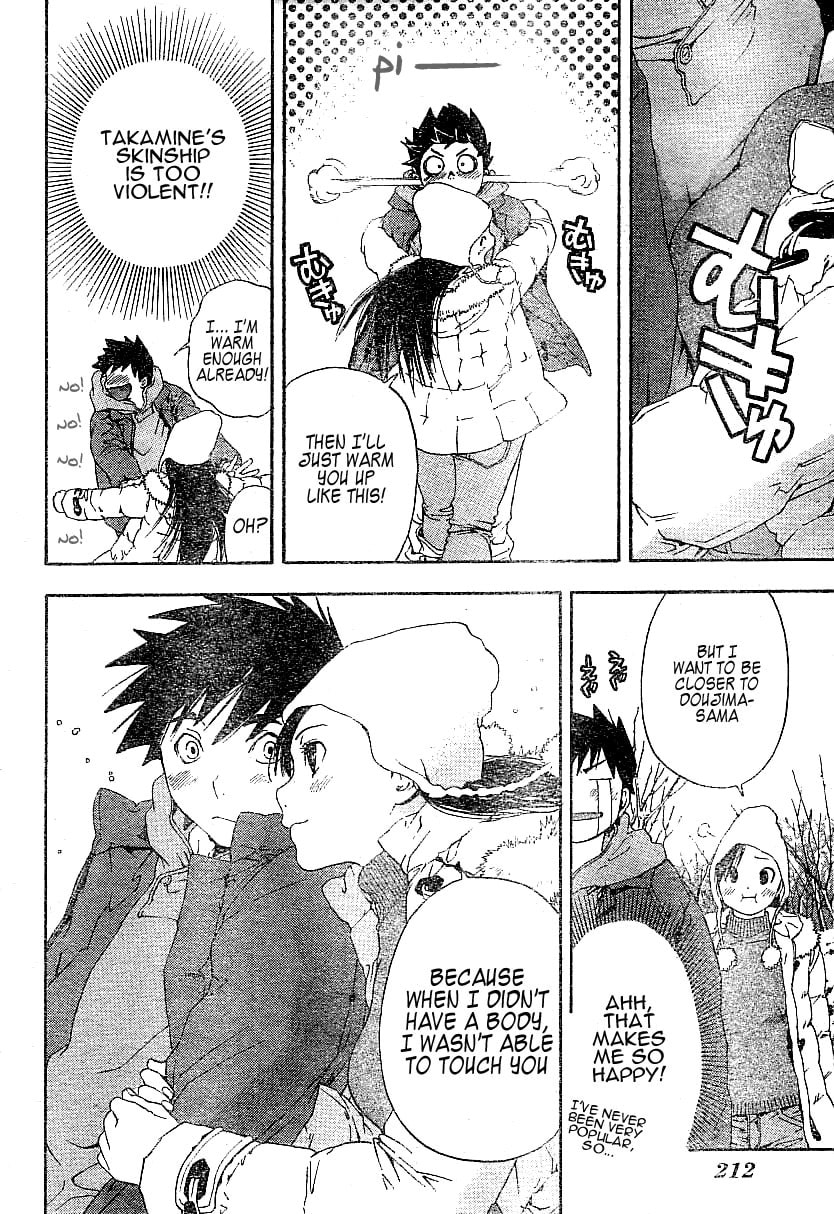 Koorihime Kitan Chapter 0 page 24 - 