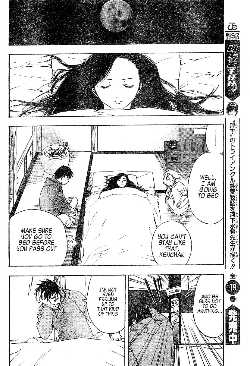 Koorihime Kitan Chapter 0 page 30 - 