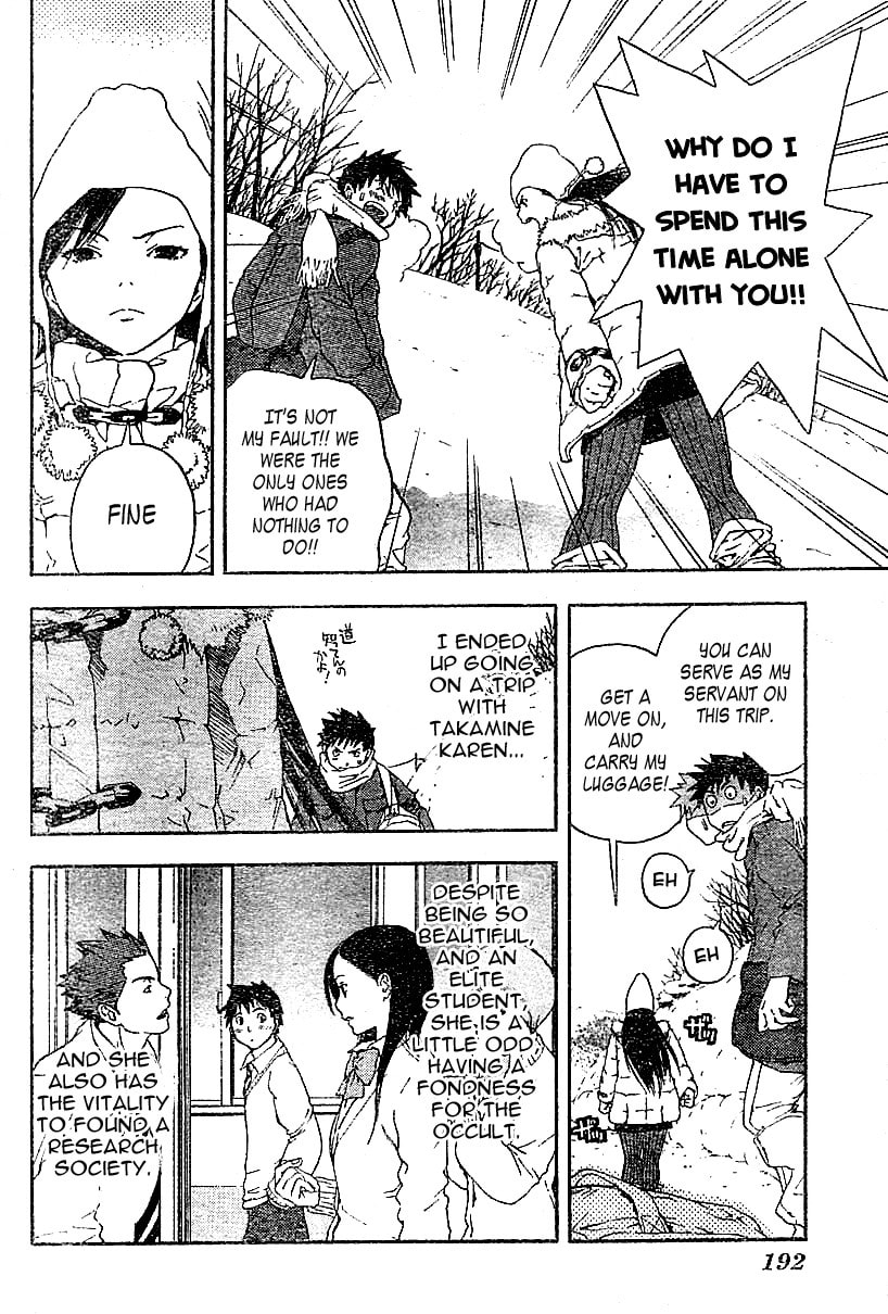 Koorihime Kitan Chapter 0 page 4 - 