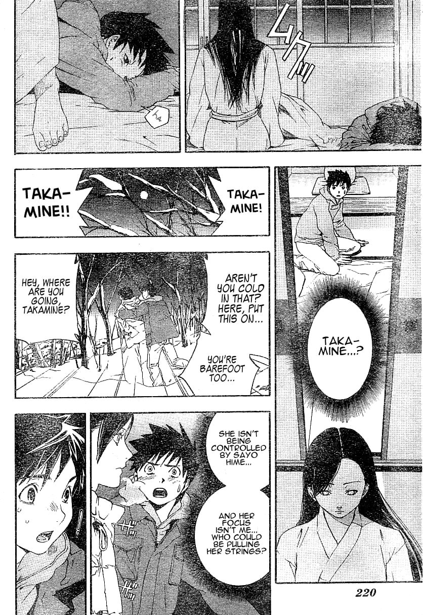 Koorihime Kitan Chapter 0 page 32 - 