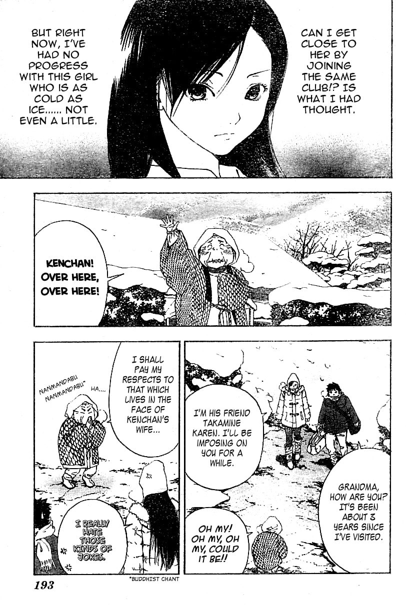 Koorihime Kitan Chapter 0 page 5 - 