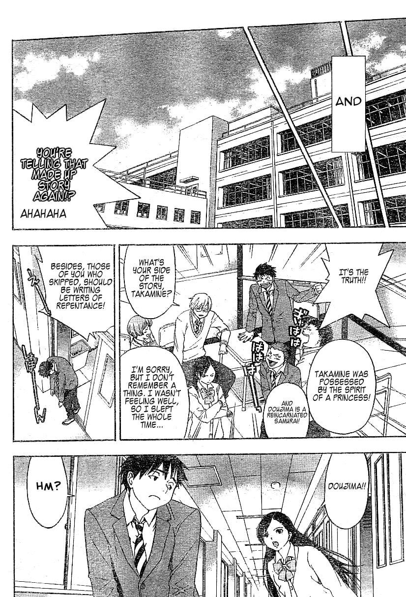 Koorihime Kitan Chapter 0 page 43 - 