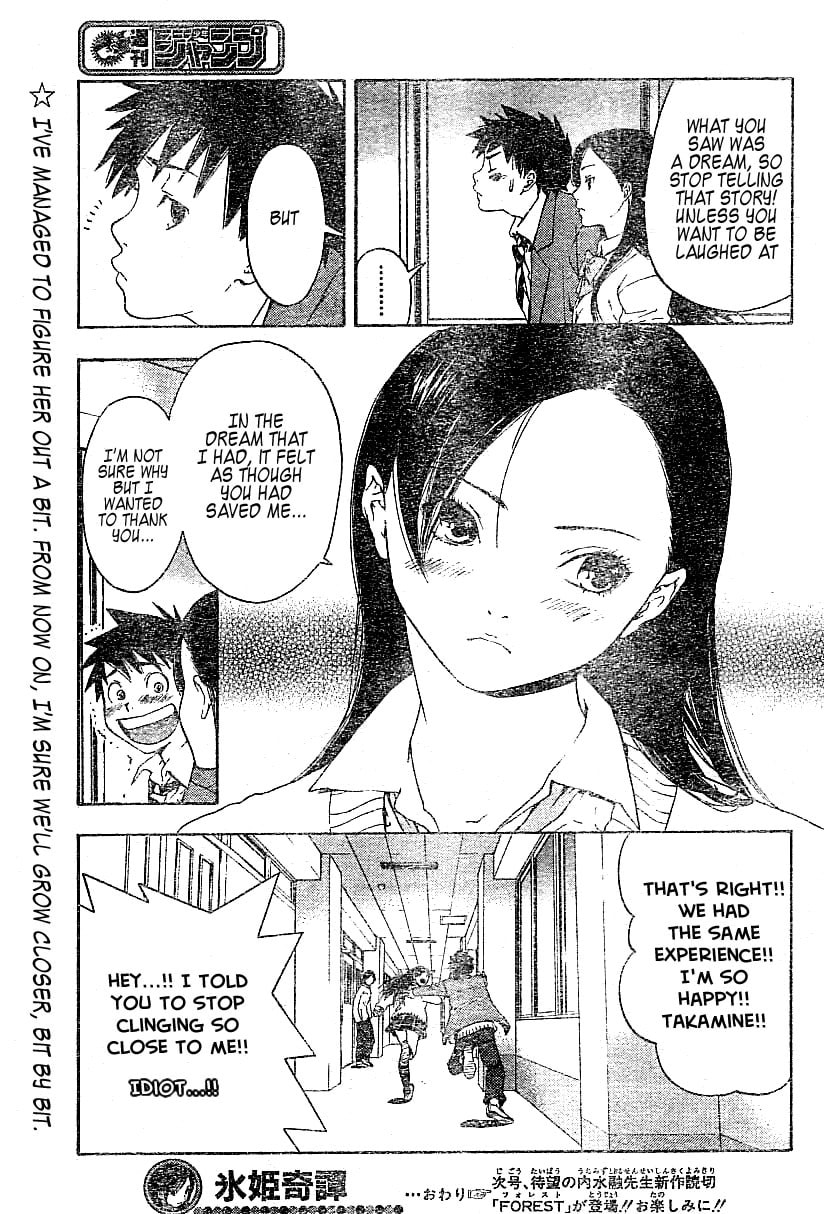 Koorihime Kitan Chapter 0 page 44 - 