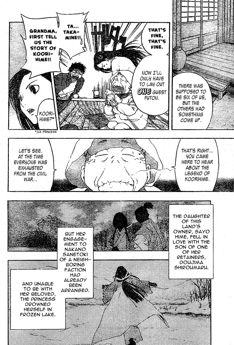 Koorihime Kitan Chapter 0 page 6 - 
