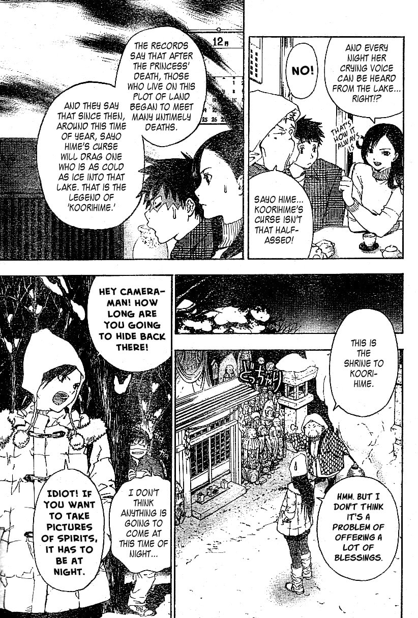 Koorihime Kitan Chapter 0 page 7 - 