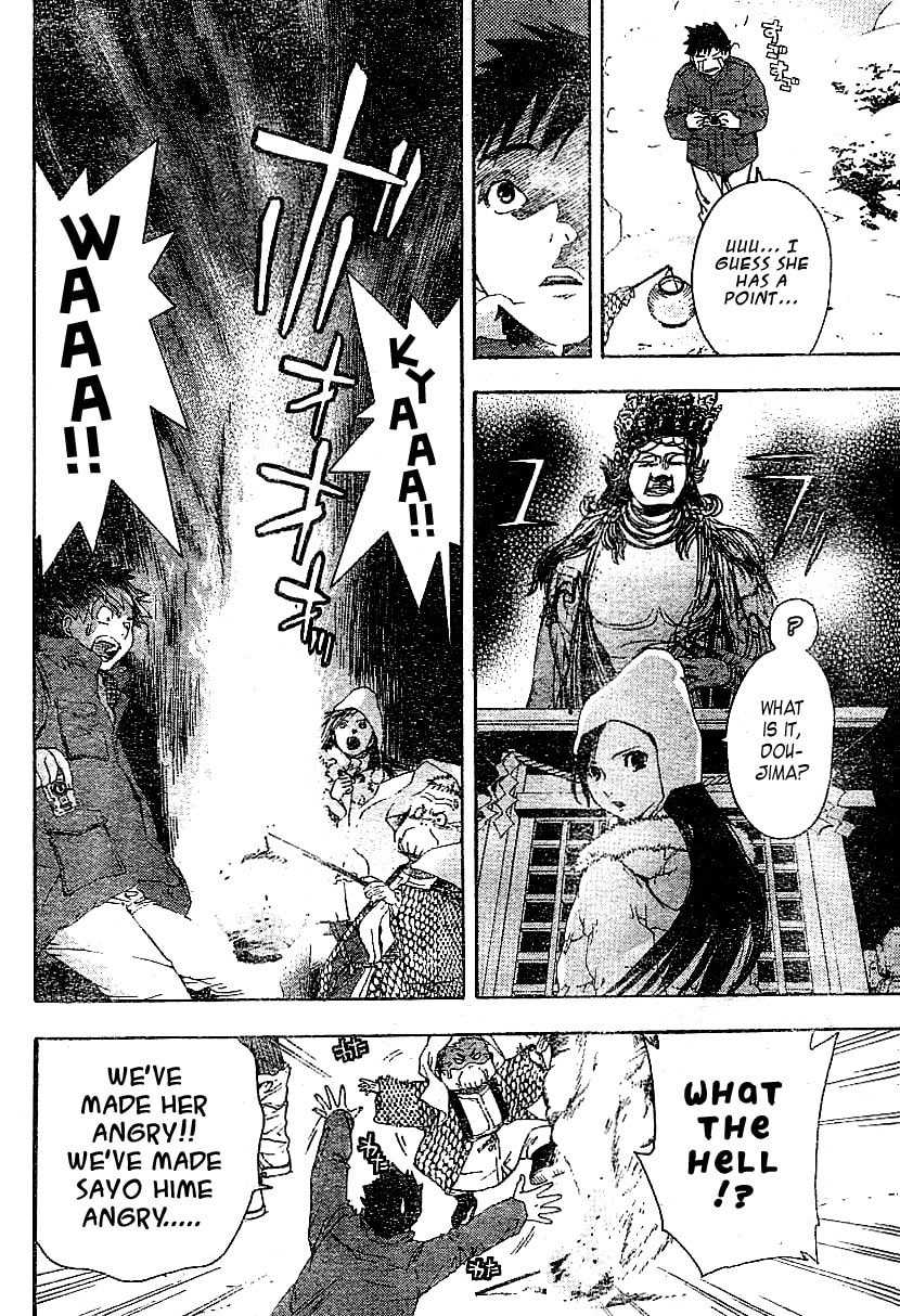 Koorihime Kitan Chapter 0 page 8 - 