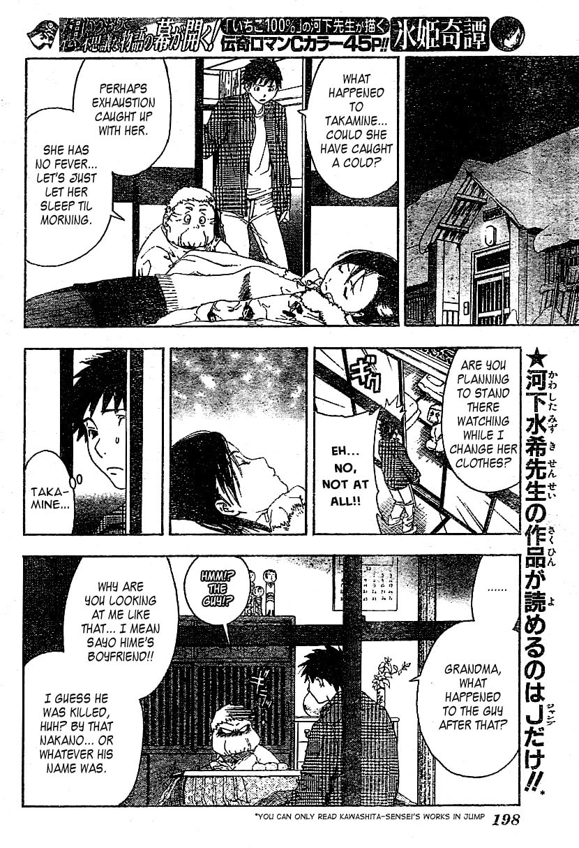 Koorihime Kitan Chapter 0 page 10 - 