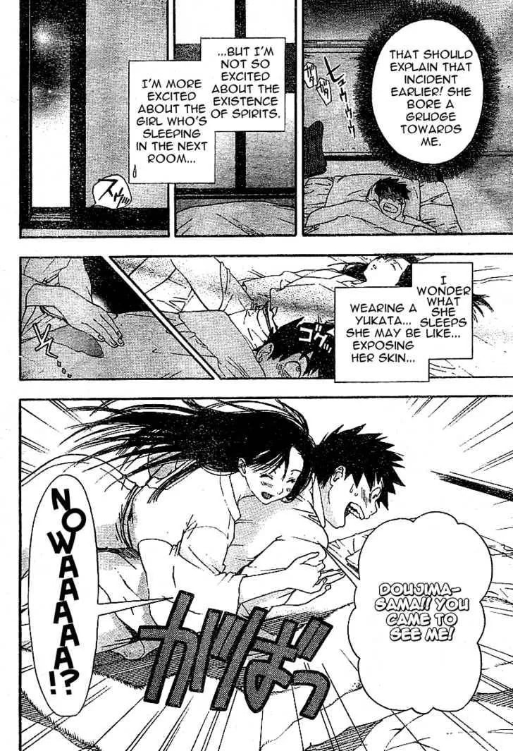 Koorihime Kitan Chapter 1 page 12 - 