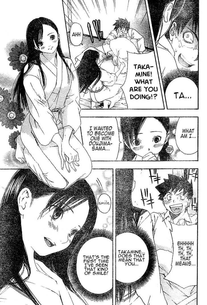 Koorihime Kitan Chapter 1 page 13 - 