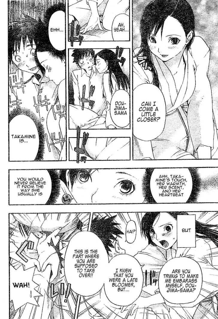 Koorihime Kitan Chapter 1 page 14 - 