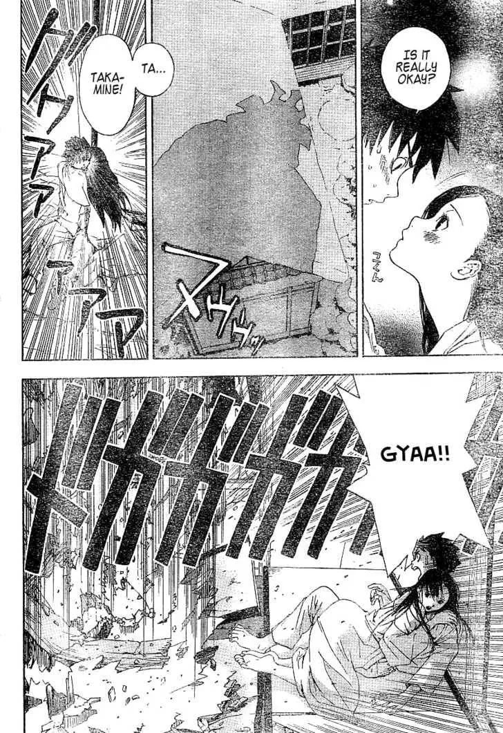 Koorihime Kitan Chapter 1 page 16 - 