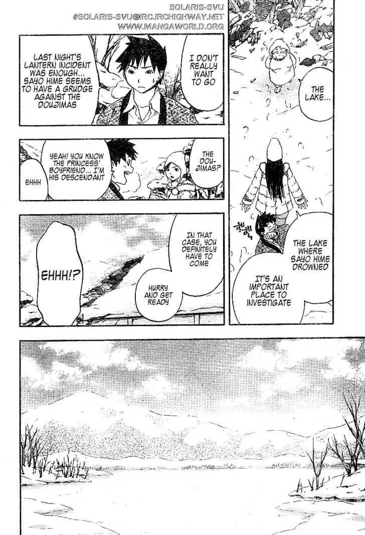 Koorihime Kitan Chapter 1 page 20 - 