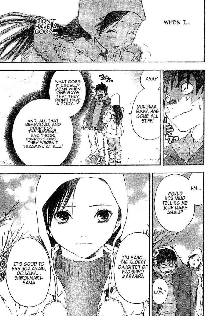Koorihime Kitan Chapter 1 page 25 - 