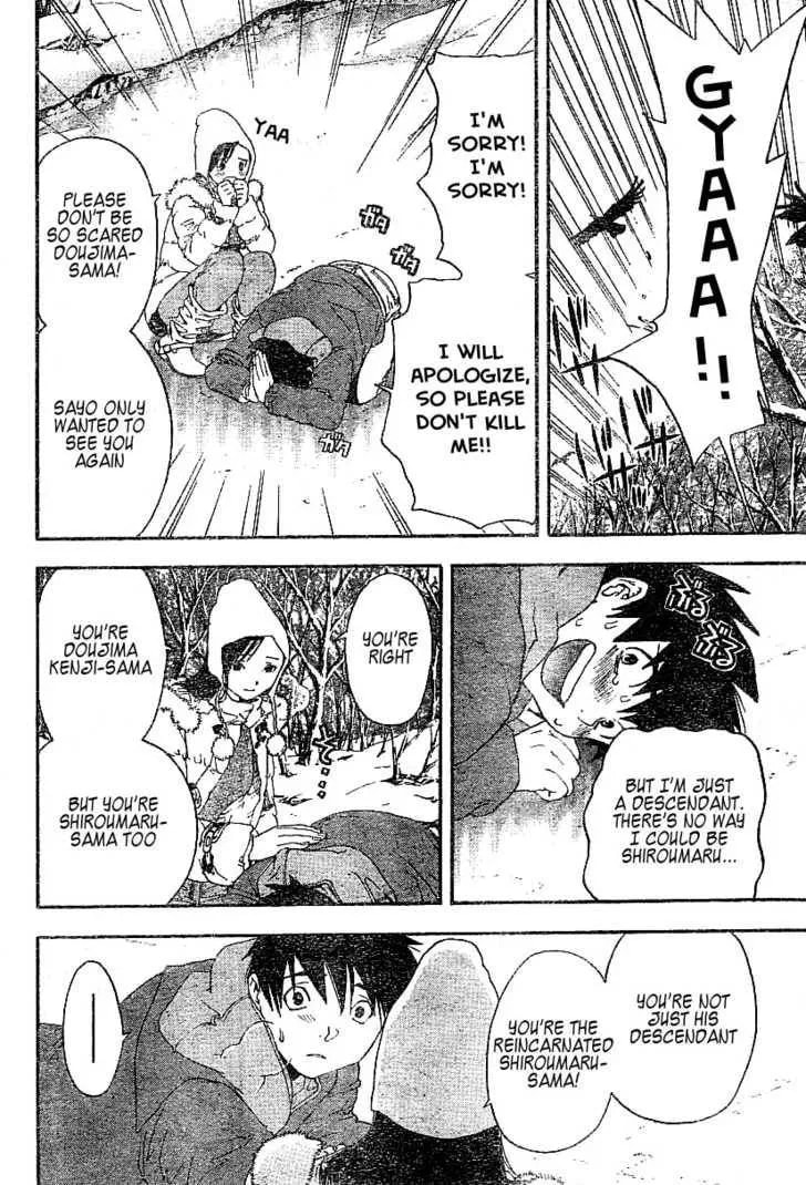 Koorihime Kitan Chapter 1 page 26 - 