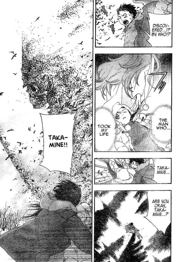 Koorihime Kitan Chapter 1 page 29 - 