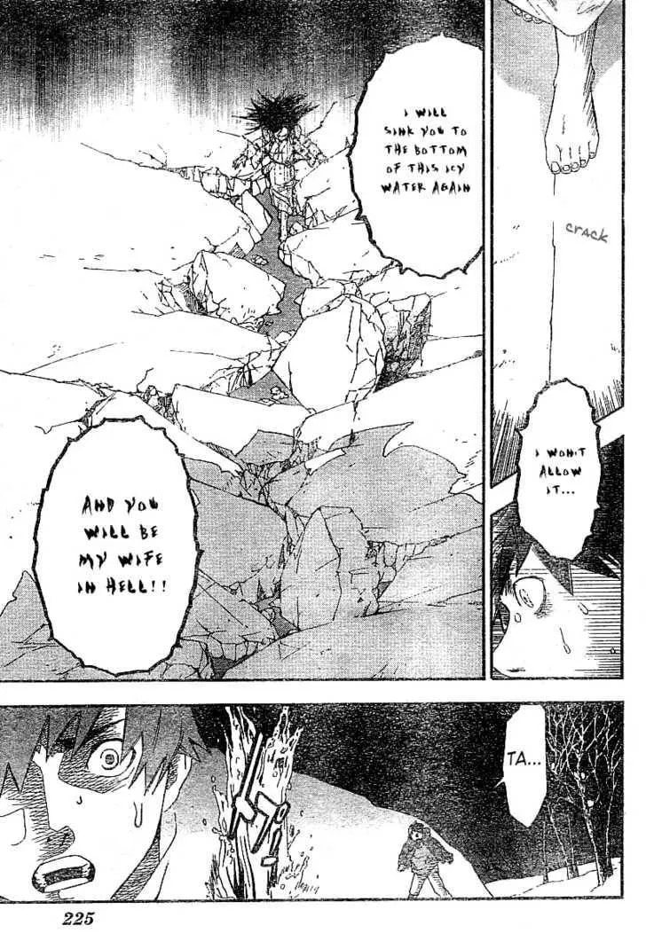 Koorihime Kitan Chapter 1 page 37 - 