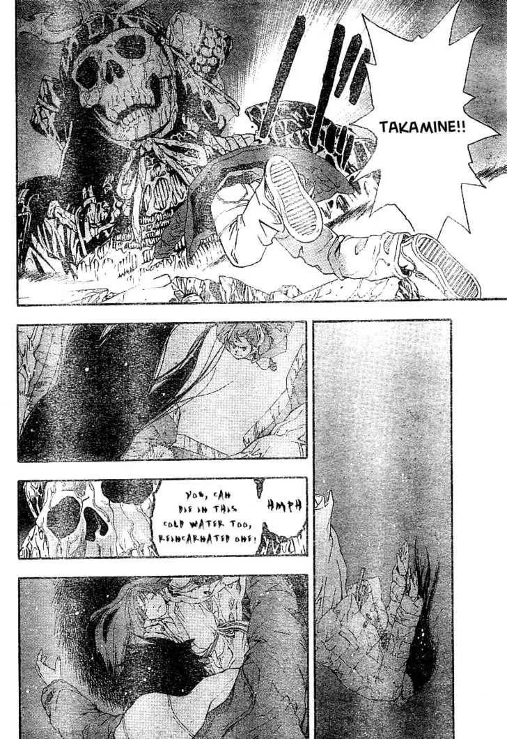 Koorihime Kitan Chapter 1 page 38 - 